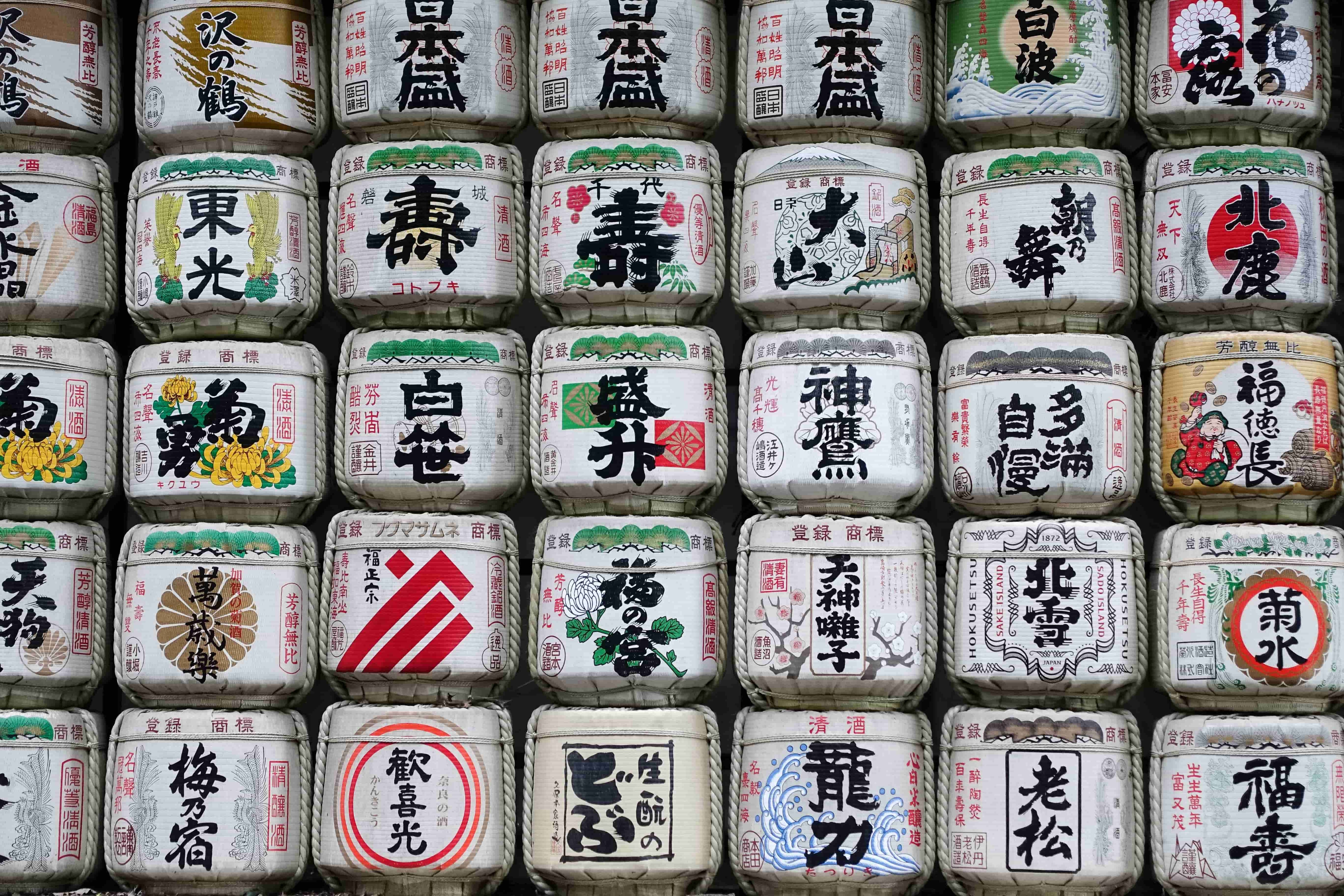 A Comprehensive Guide to Japanese Alcohol and Sake