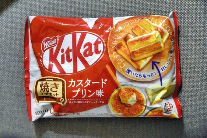 Custard Pudding Japanese Kit Kat Flavor