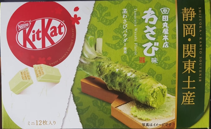 Wasabi flavored Kit Kat