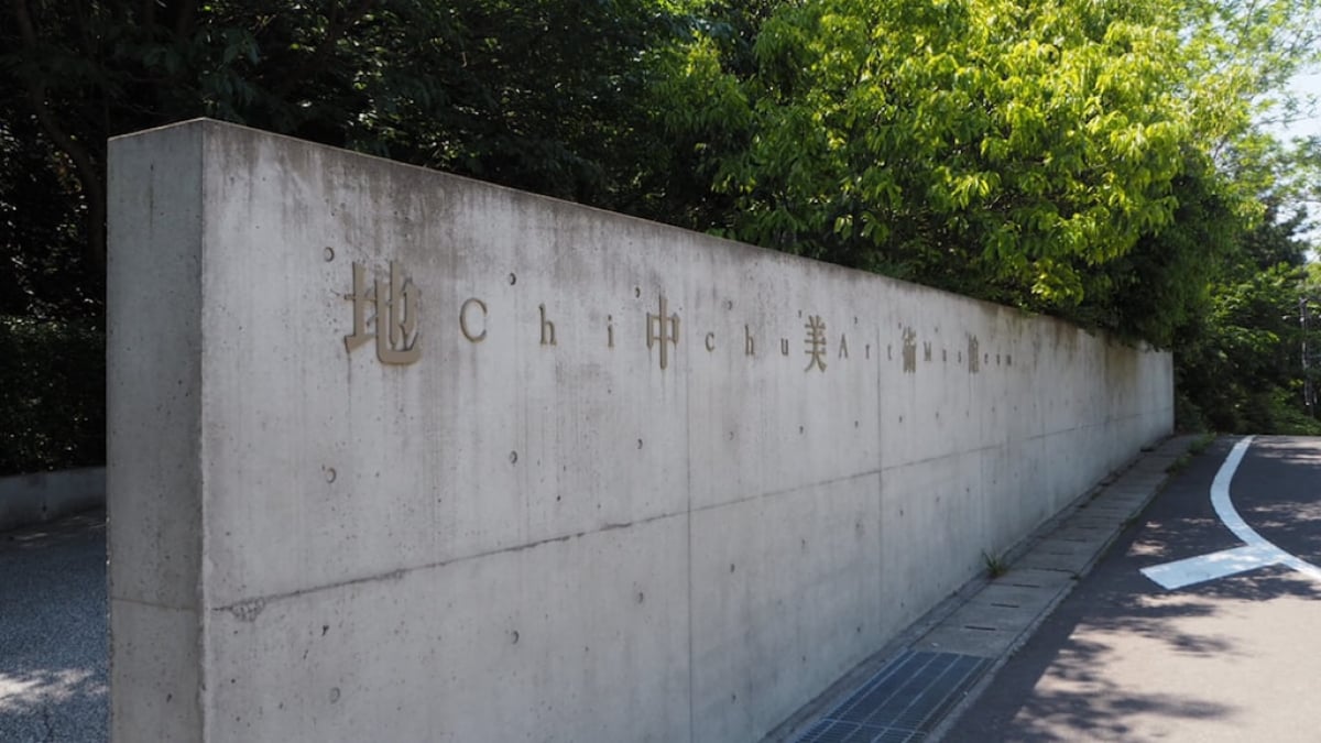 What are the attractions of the popular tourist spot “Chichu Art Museum” in Naoshima, the art island?