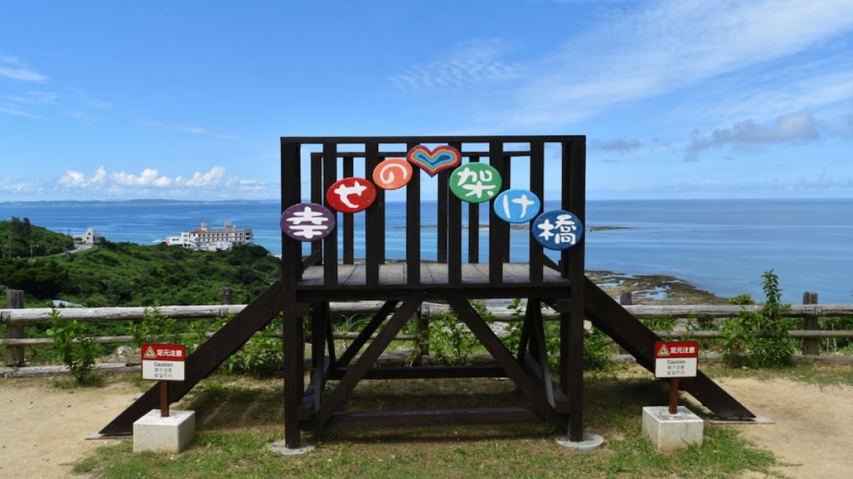 【Nanjo City, Okinawa】The Bridge of Happiness: A Hidden Power Spot Gaining Quiet Popularity