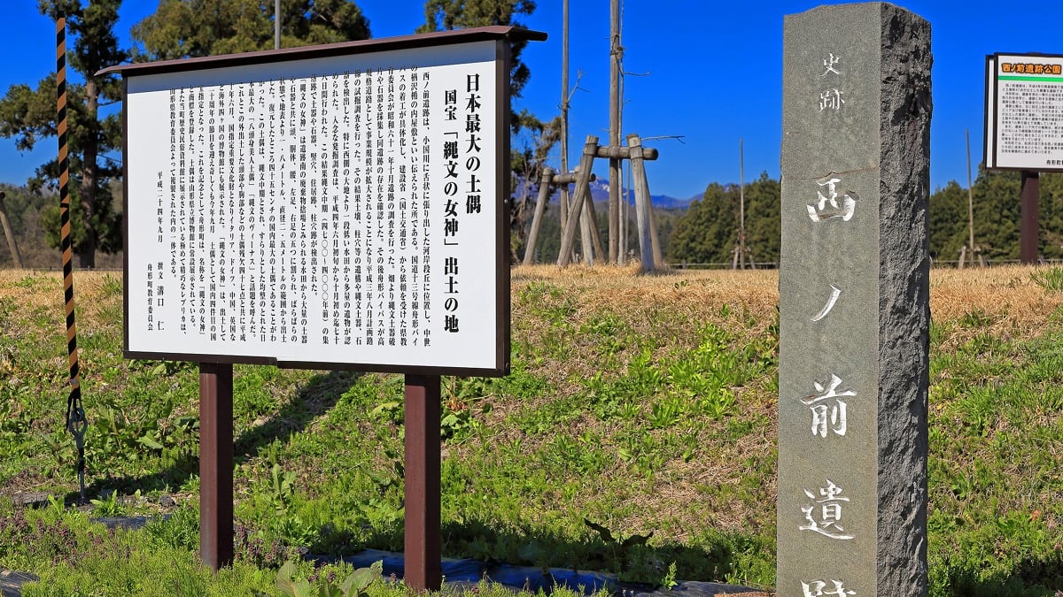 Introducing 5 Recommended Tourist Spots in Funagata Town, Yamagata Prefecture