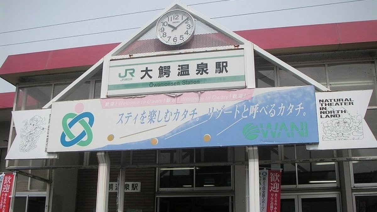 A little different!? 3 Recommended Souvenirs from Ōwani Town, Aomori Prefecture Featuring Addictive Bean Sprouts!