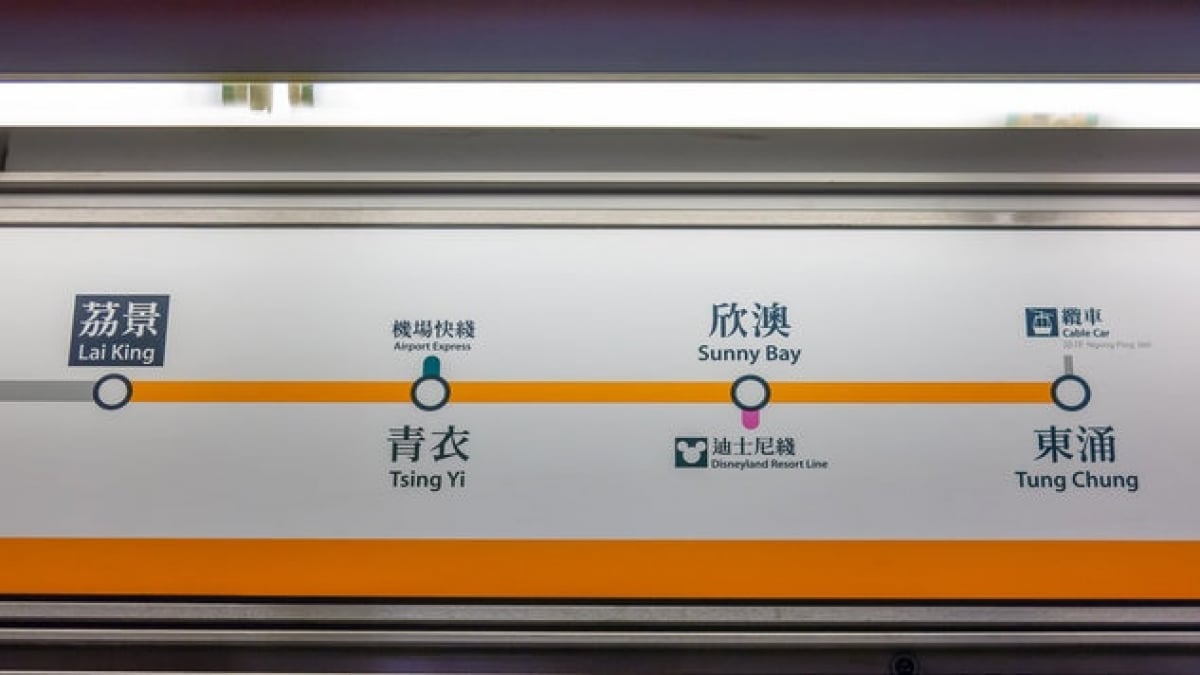 Introducing the Tung Chung Line of Hong Kong’s MTR, which is surprisingly useful for sightseeing too