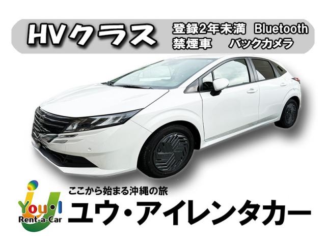Note e-Power