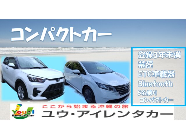 Raize
