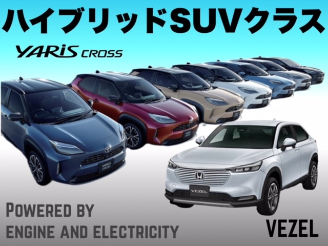 Yaris Cross ( Hybrid )