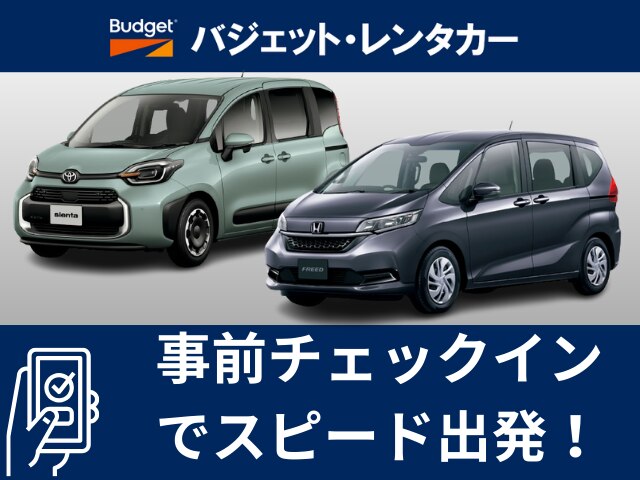 Sienta (6 seats)