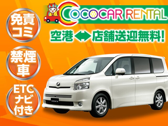 Elgrand (7 seats)