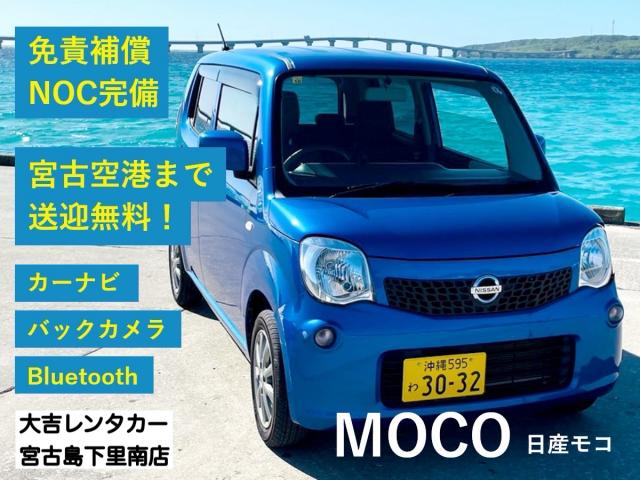 Moco