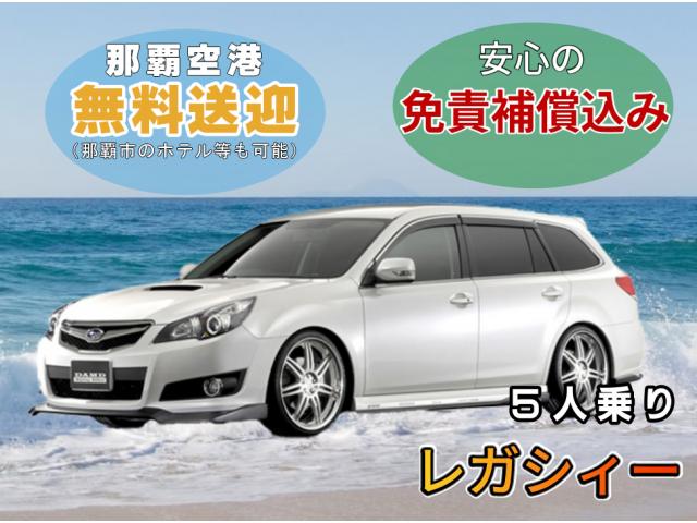 Legacy Touring Wagon