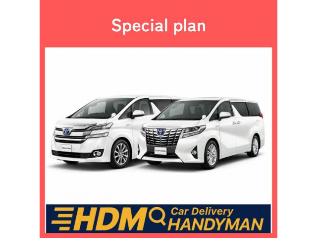 Alphard (8 seats)