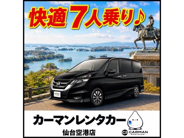 Serena (7 seats)