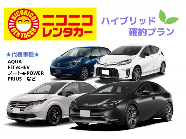 Note e-Power