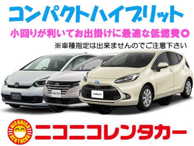 Note e-Power