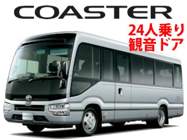 Coaster (24 seats)kannontaipu
