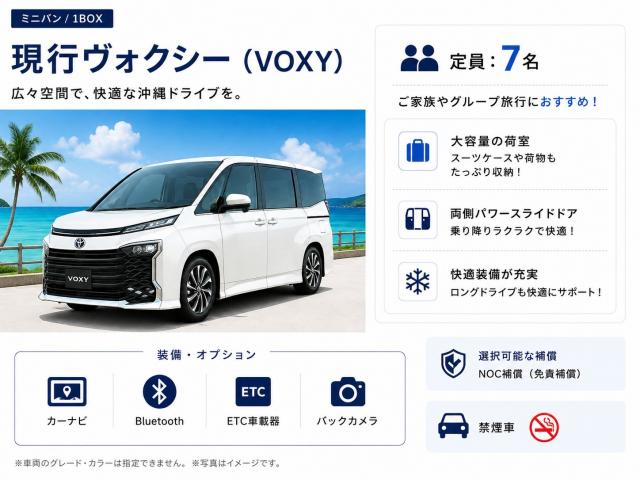 Voxy