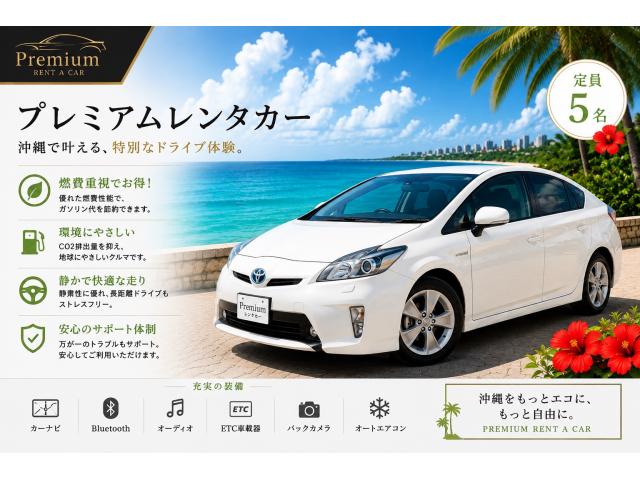 Prius 1800