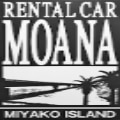 モアナレンタカー宮古島