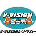 V-VISION　宮古島