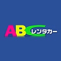 ABCレンタカーショップ