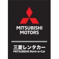 三菱レンタカー
