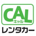CALレンタカー