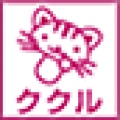 ククルレンタカー