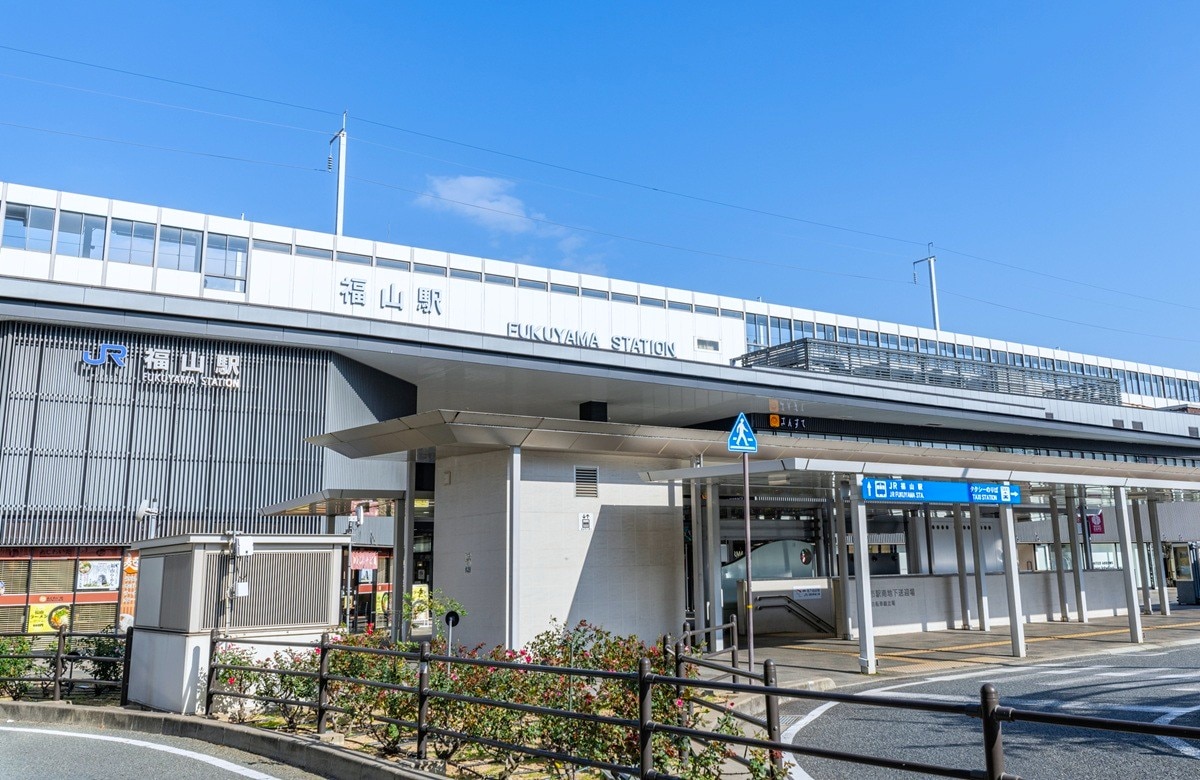 福山駅について